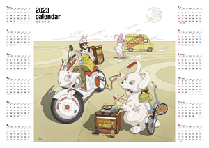 2023_calendar_TH
